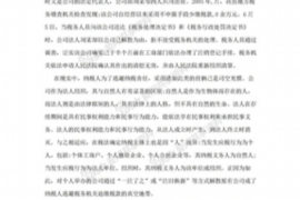 户县遇到恶意拖欠？专业追讨公司帮您解决烦恼